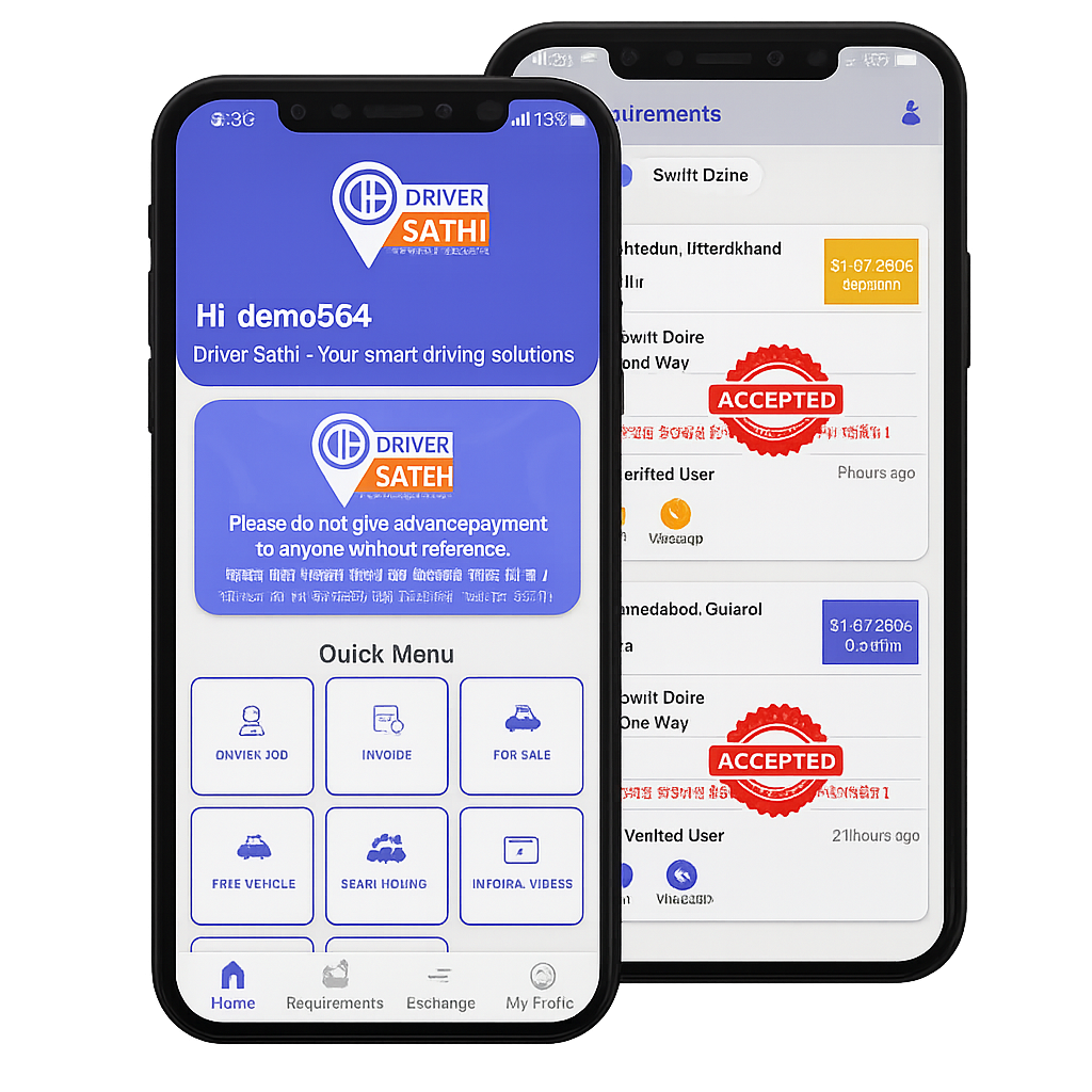 App Screen